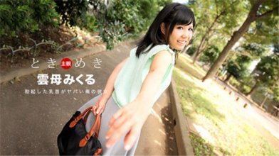 1pondo-030118_652_poster.jpg