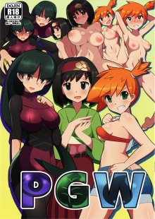 PGW 001.jpg