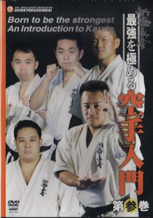Born to be the Strongest.jpg Born to be the Strongest.jpg