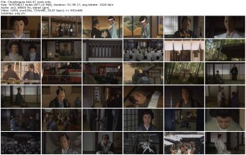 Chushingura AKA 47 ronin_thumb.jpg Chushingura AKA 47 ronin_thumb.jpg