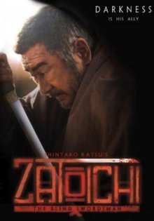 Zatoichi.jpg Zatoichi.jpg