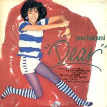 20190228.2057.15 Yu Hayami - Dear (1983) cover.jpg