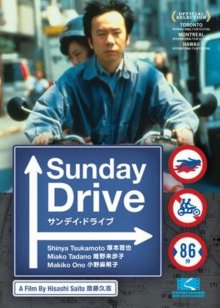 Sunday Drive.jpg