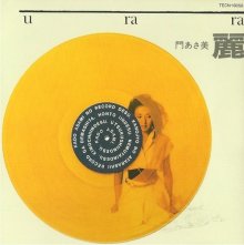 20190301.1921.03 Asami Kado - u ra ra (urara) (1984) cover 1.jpg