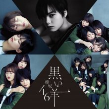 20190301.1921.06 Keyakizaka46 - Kuroi Hitsuji (web special edition) cover 1.jpg