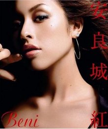 BENI (Beni Arashiro) - Beni cover 1.jpg