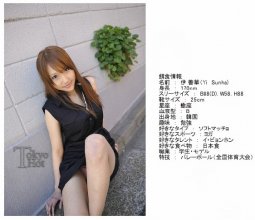 Tokyo-Hot_n0541 pic.jpg