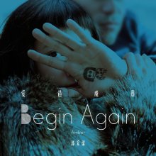 Amber Kuo - Begin Again.cover.jpg