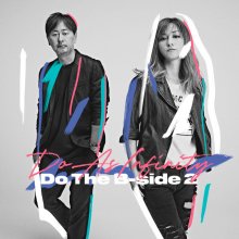 20190305.0643.1 Do As Infinity - Do The B-side 2 cover.jpg