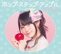 20190306.0611.10 Yui Ogura - Hop Step Apple cover 1.jpg