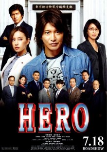 HERO.jpg HERO.jpg
