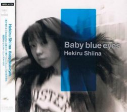 20190309.0943.05 Hekiru Shiina - Baby Blue Eyes (1998) cover.jpg
