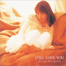 20190312.0932.10 Hiroko Moriguchi - Still Love You (1989) cover.jpg