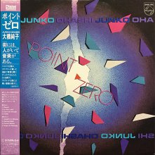 20190312.0932.12 Junko Ohashi - Point Zero (1983 - remastered 2009) cover 1.jpg