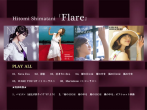 20190312.0610.2 Hitomi Shimatani - Flare (DVD) (JPOP.ru) cover 1.png