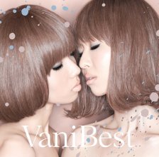 20190313.0309.26 Vanilla Beans - VaniBest cover.jpg