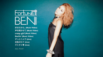 20190314.0218.04 BENI - Fortune (DVD) menu.png