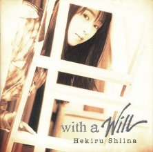 20190316.1031.14 Hekiru Shiina - with a will cover.jpg