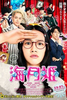Princess Jellyfish.jpg Princess Jellyfish.jpg
