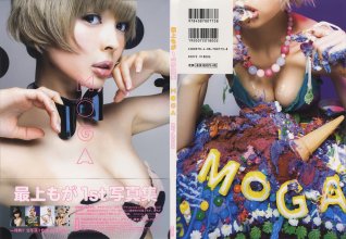 最上もが - MOGA_001.jpg