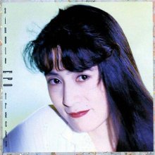 20190323.0930.03 EPO - Single Tracks (1991) cover.jpg