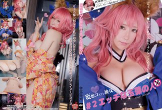 001_tamamo.jpg 001_tamamo.jpg