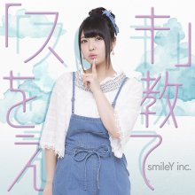 20190228.2057.08 smileY inc. - ''Suki'' wo Oshiete cover.jpg