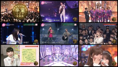 20190325.0809.1 CDTV Special! Sotsugyo Song Ongakusai 2019 (2019.03.21) (JPOP.ru).ts.jpg