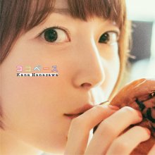 20190224.0420.01 Kana Hanazawa - Coco Base (Koko Base) cover 1.jpg