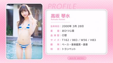 Profile.jpg