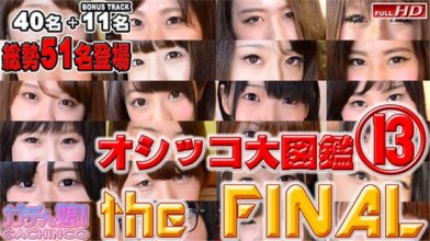 heydouga_4037-ppv394_poster.jpg heydouga_4037-ppv394_poster.jpg
