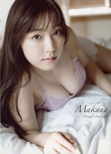 makana001.jpg makana001.jpg