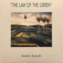 20190329.1233.8 Saeko Suzuki - The Law of the Green (1985 - remastered 2013) cover 1.jpg