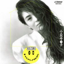 20190329.1233.4 Kyoko Koizumi - Koizumi in the House +2 (1989 - re-issue 2007) cover 1.jpg