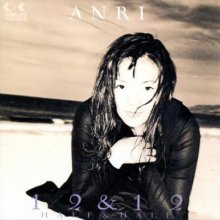 20190329.1646.1 ANRI - 1-2 and 1-2 (1993) cover.jpg