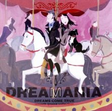 20190329.1646.5 Dreams Come True - DREAMANIA -smooth groove collection- cover.jpg