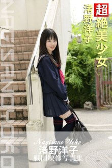 [OHP-075]100%藝屾躓 Vol.75_靘珧栥赽 001.jpg