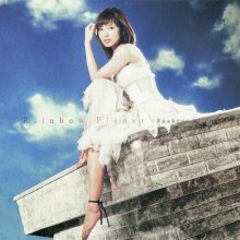20190330.1541.18 Mai Fuchigami - Rainbow Planet cover.jpg