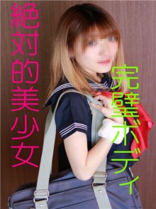 fc2_ppv-649458_poster.jpg