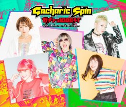 20190404.0128.12 Gacharic Spin - Gachat 10 BEST (3 CD) (Intermediate version) cover.jpg