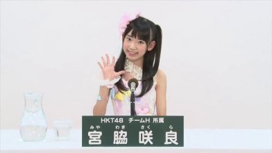 Miyawaki Sakura - 003.jpg
