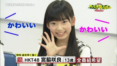 Miyawaki Sakura - 004.jpg