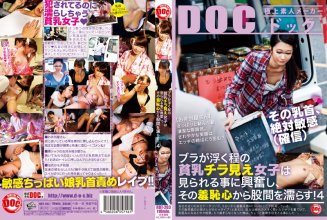 RDT-203.0.jpg