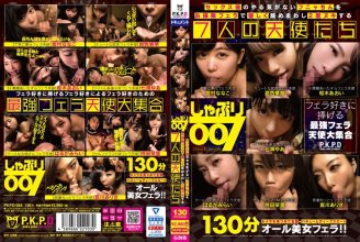PKPD-048.0.jpg