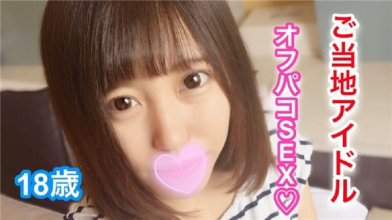 heydouga_4183-ppv039_poster.jpg heydouga_4183-ppv039_poster.jpg