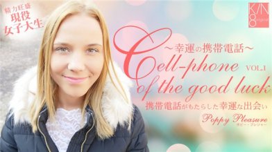 kin8tengoku-3048_poster.jpg kin8tengoku-3048_poster.jpg