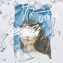 20190424.1751.01 CY8ER - Summer cover.jpg