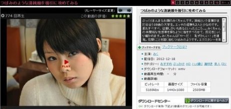 kabukichogirls-142_poster.jpg