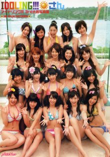 Idoling!!! 3nd 001.jpg