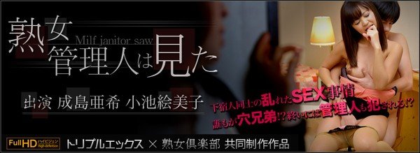 xxx_av-20813_poster.jpg